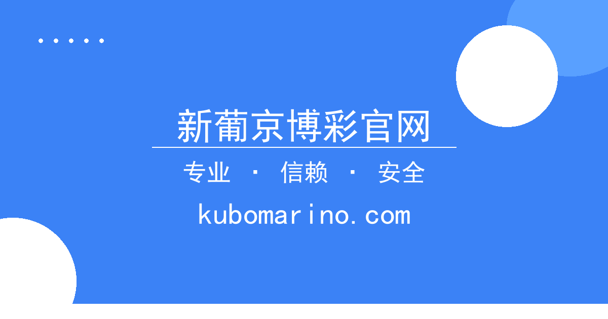 新葡京博彩官网 - 《权谋种田文》女主智斗反派，权谋布局，最终登顶 - 新葡京博 配图1