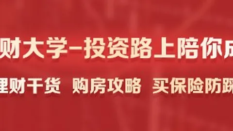 2026足协杯裁判阵容揭晓：马宁执裁泰山对阵海港，专家梁松现场助阵